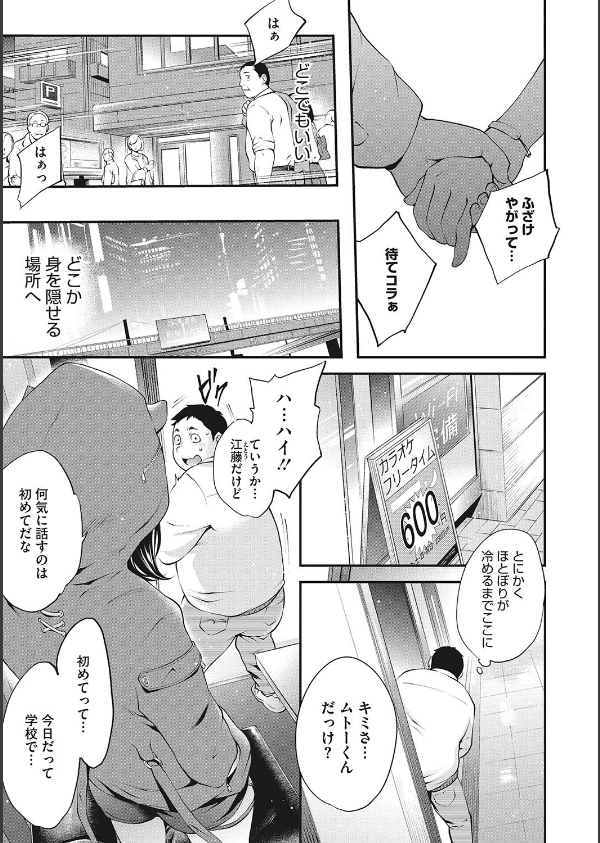 NocturnaL（ノクターナル）_7枚目の画像