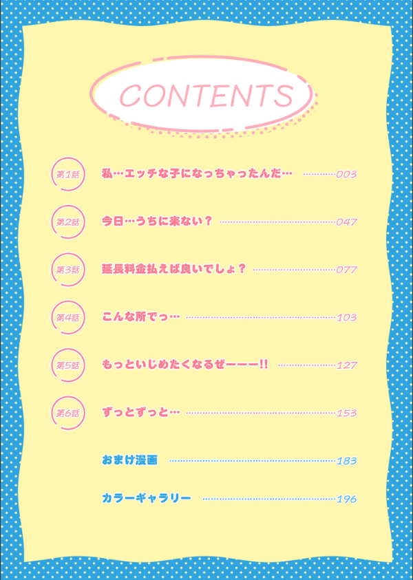 1X才_2枚目の画像