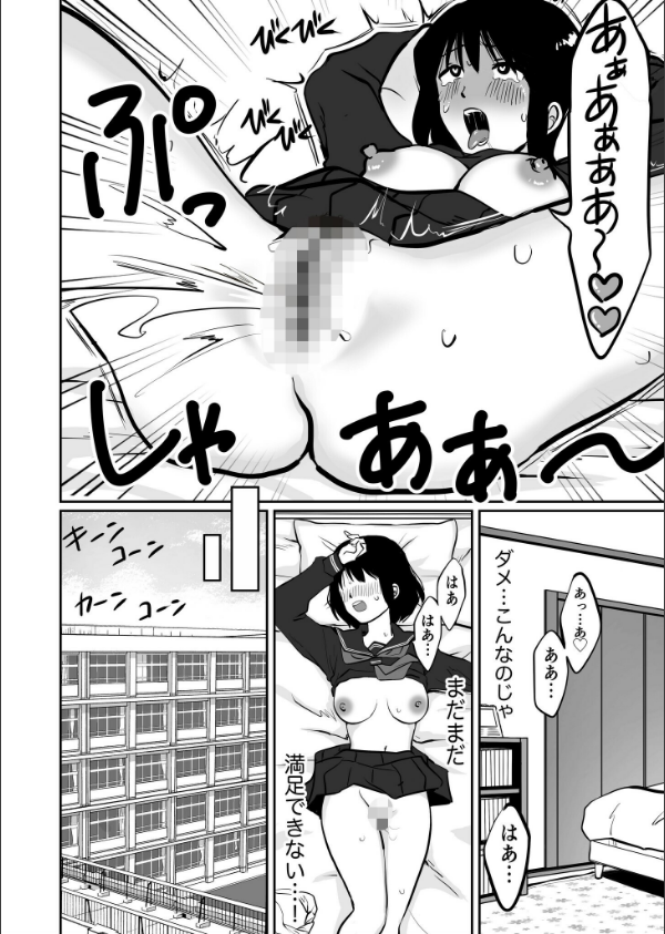 1X才_13枚目の画像