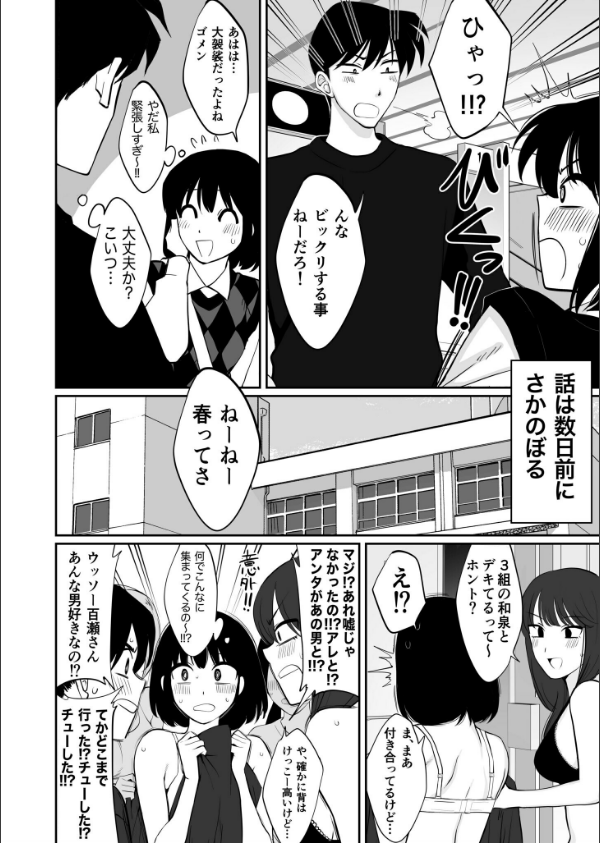 1X才_16枚目の画像