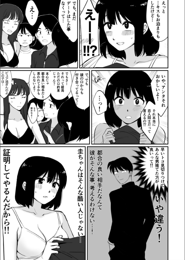 1X才_17枚目の画像