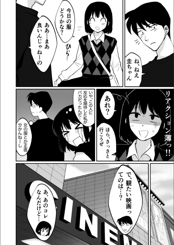 1X才_18枚目の画像