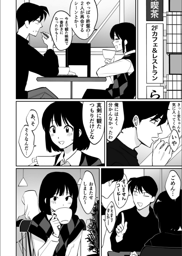 1X才_20枚目の画像