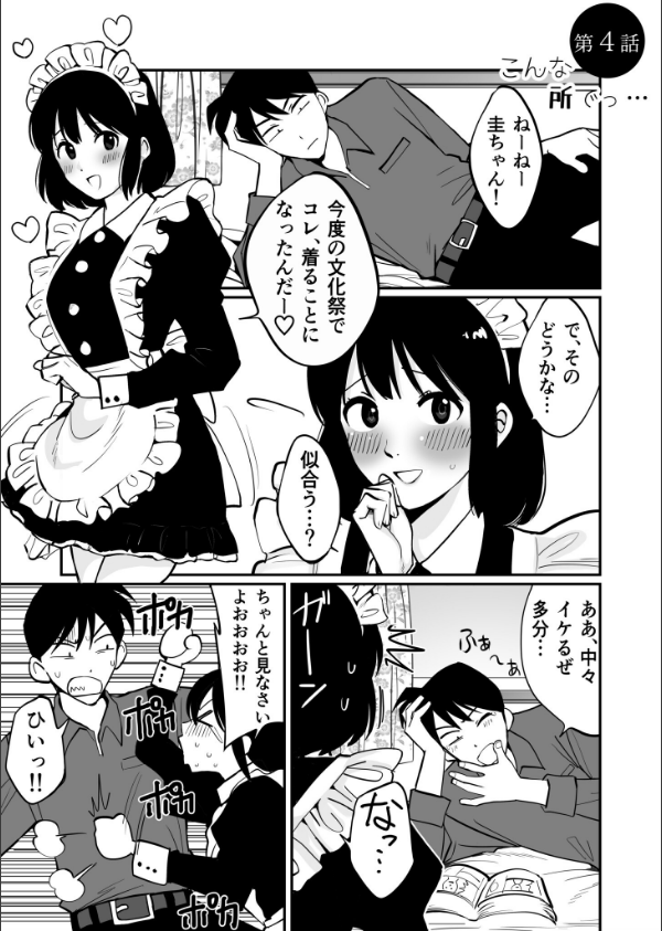 1X才_21枚目の画像