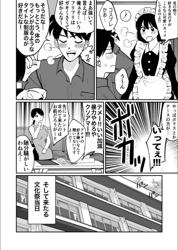 1X才_22枚目の画像