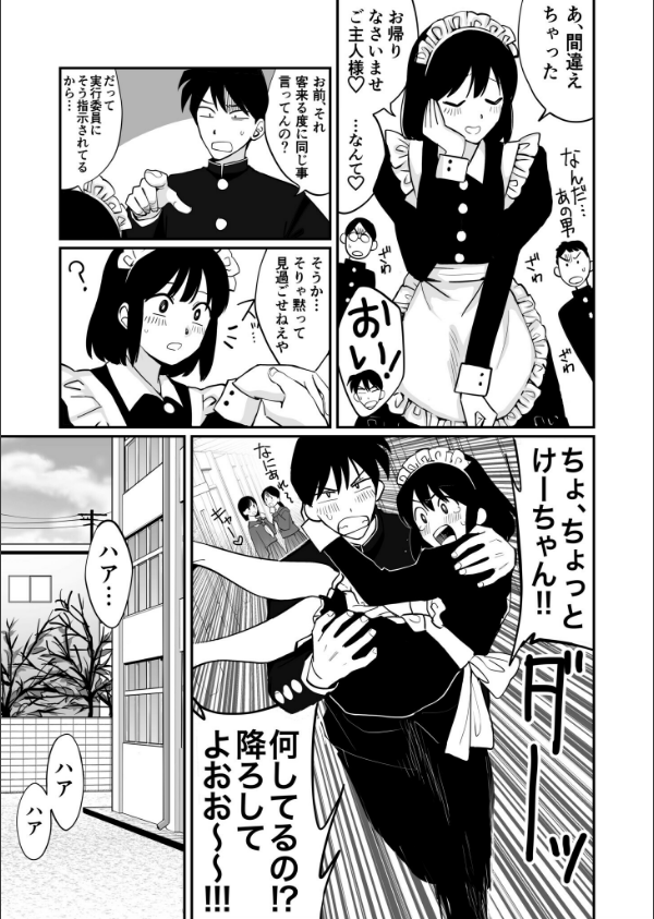 1X才_25枚目の画像