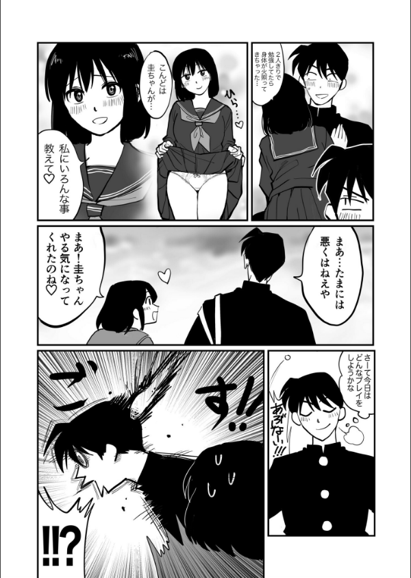 1X才_28枚目の画像
