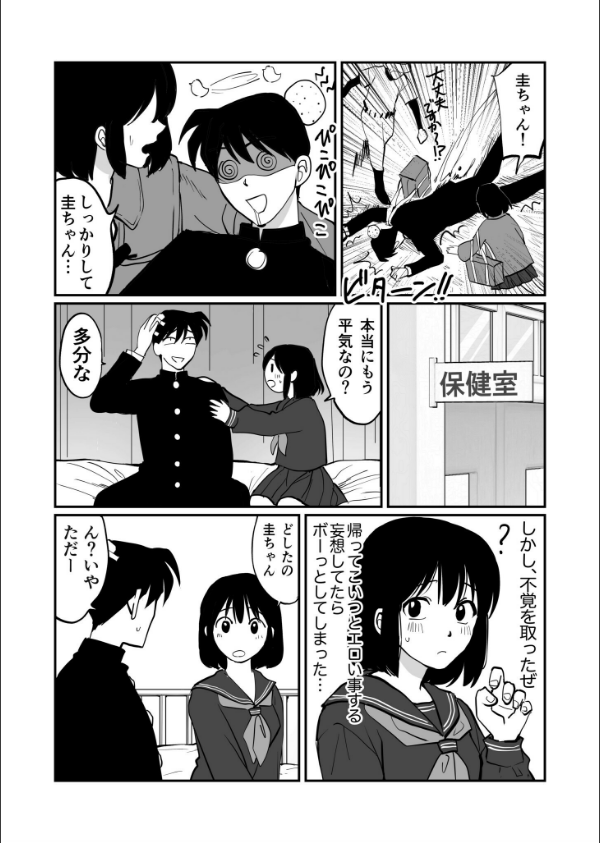 1X才_29枚目の画像