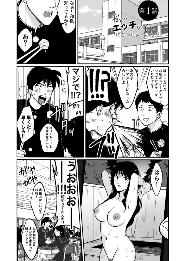 1X才_4枚目の画像