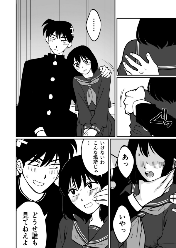 1X才_32枚目の画像