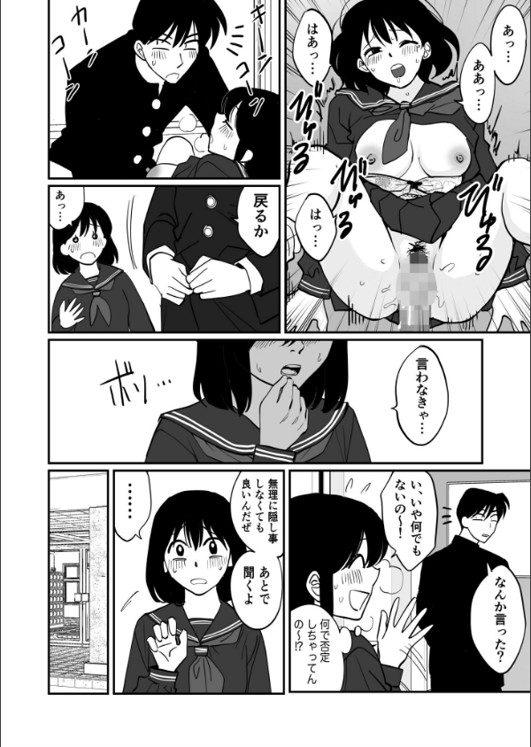 1X才_36枚目の画像
