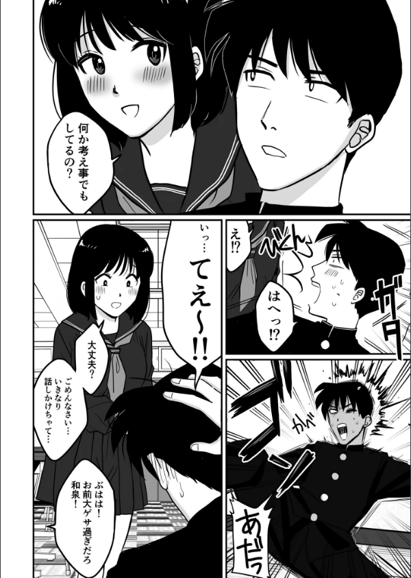 1X才_6枚目の画像