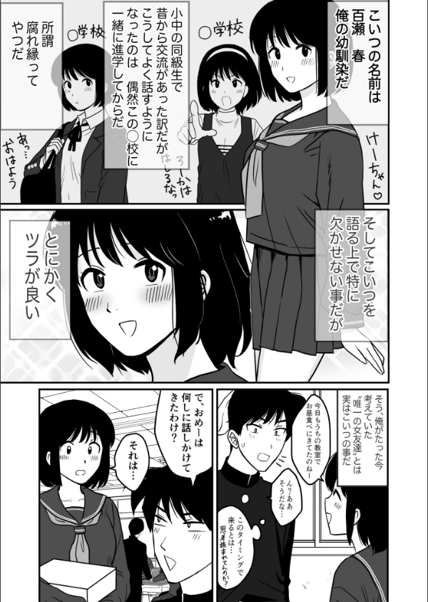1X才_7枚目の画像