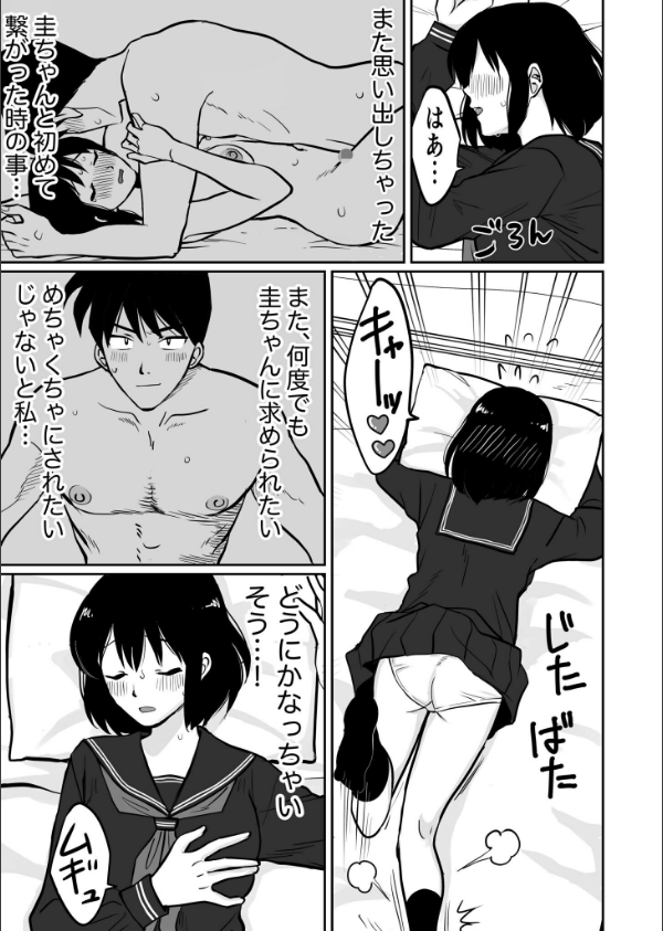 1X才_10枚目の画像
