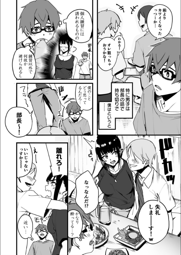 黙っておいで？_12枚目の画像