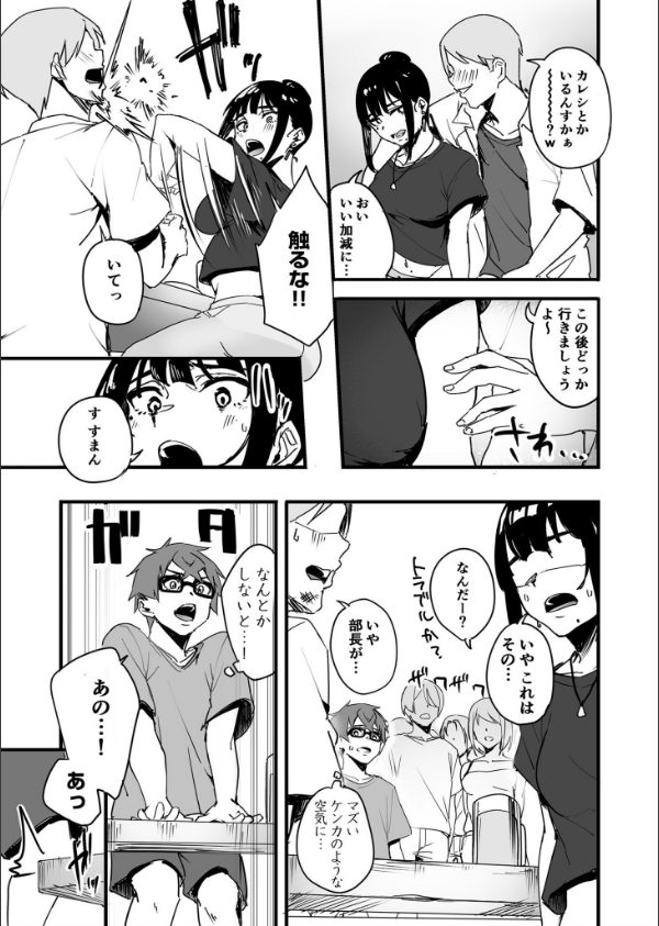 黙っておいで？_13枚目の画像