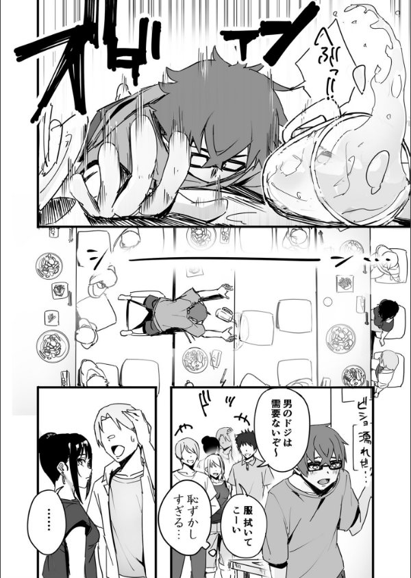 黙っておいで？_14枚目の画像