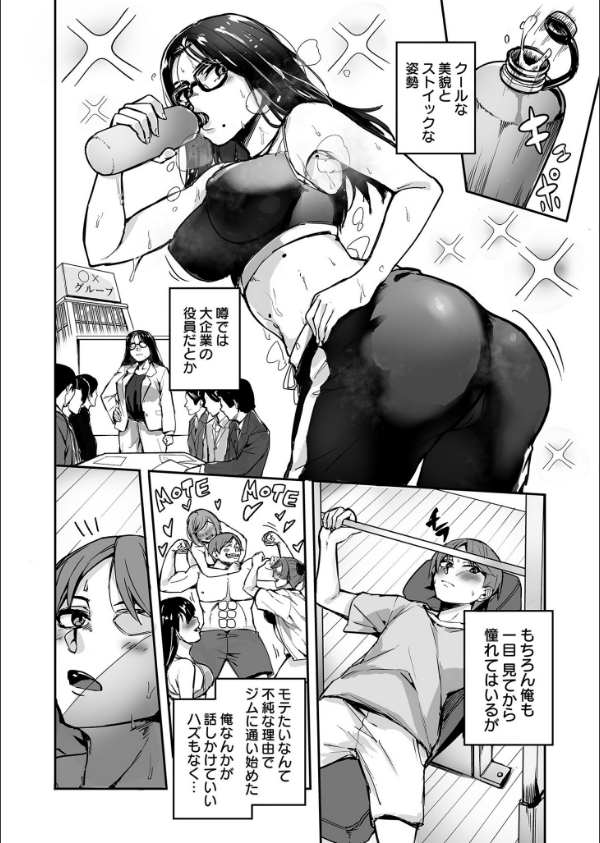 黙っておいで？_20枚目の画像