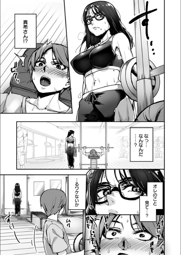 黙っておいで？_21枚目の画像