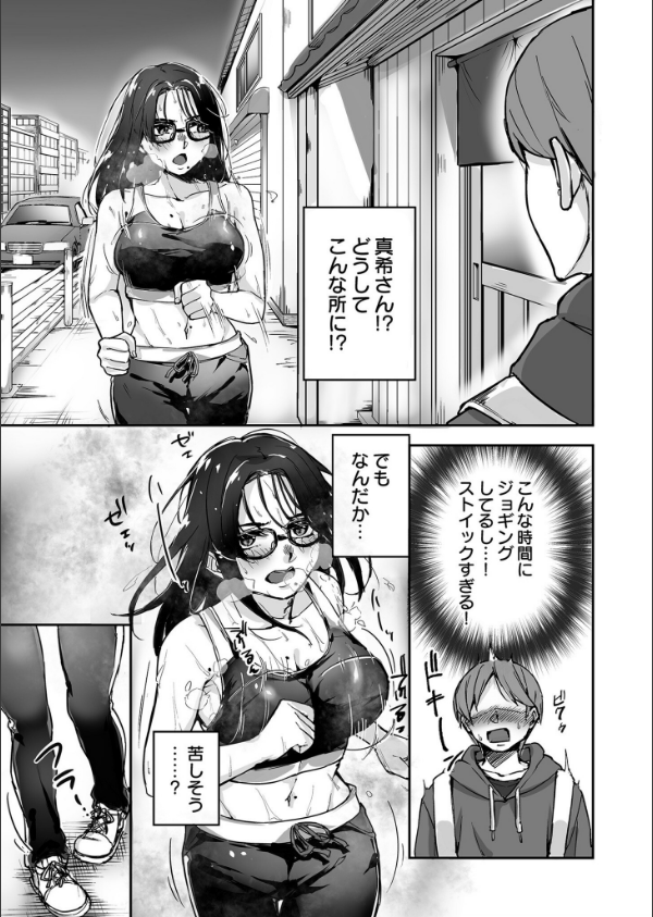 黙っておいで？_23枚目の画像