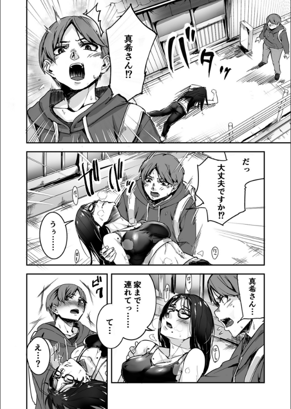 黙っておいで？_24枚目の画像