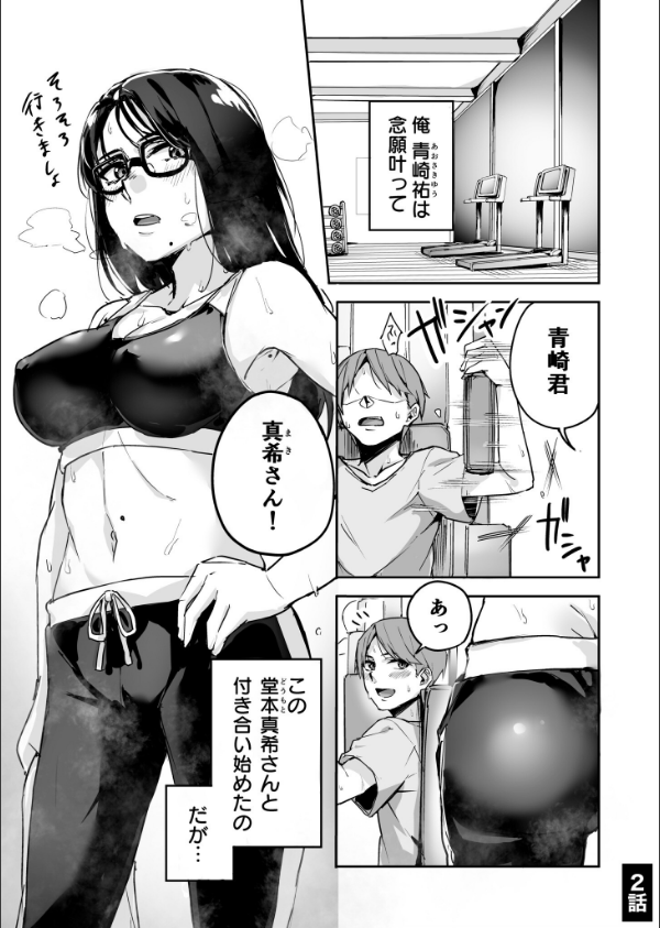 黙っておいで？_25枚目の画像