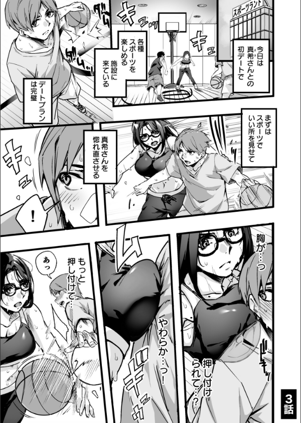 黙っておいで？_29枚目の画像