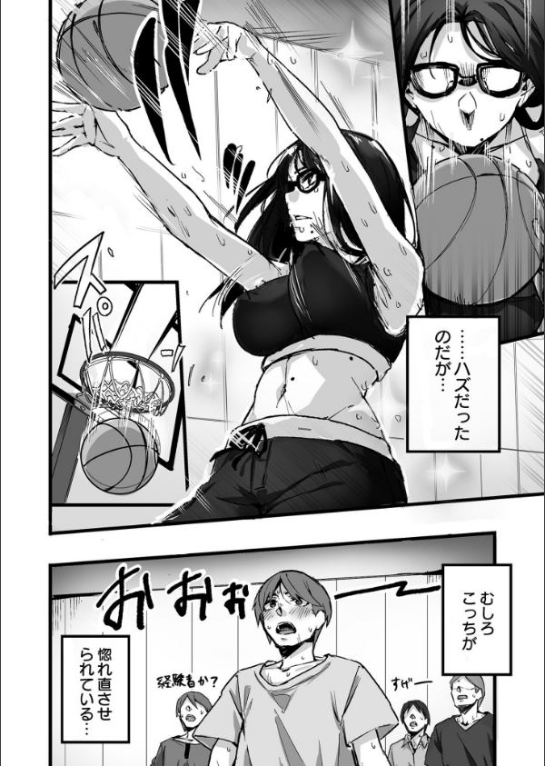 黙っておいで？_30枚目の画像