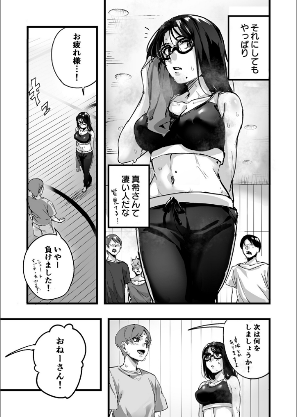 黙っておいで？_31枚目の画像