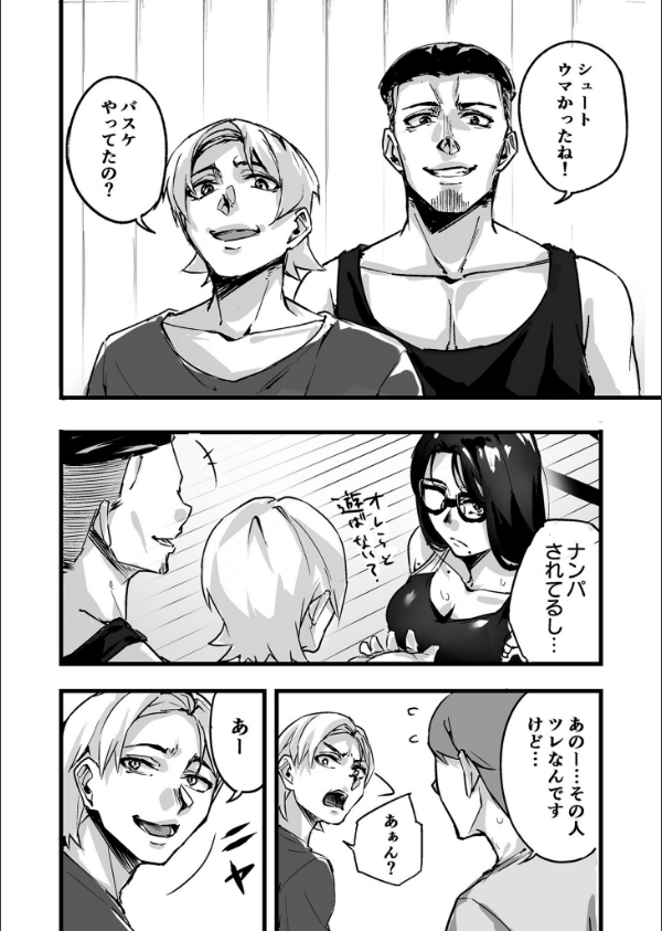 黙っておいで？_32枚目の画像