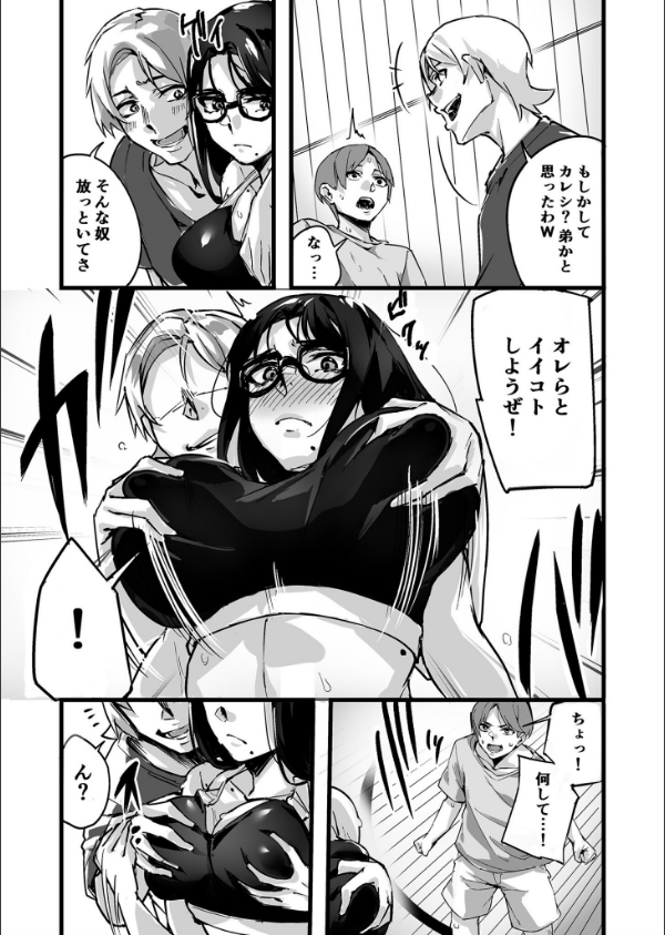 黙っておいで？_33枚目の画像