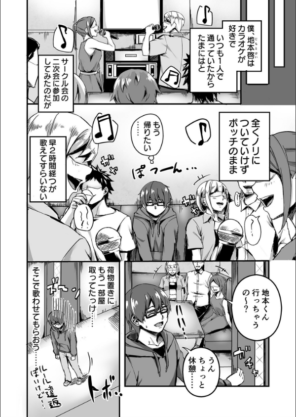 黙っておいで？_36枚目の画像