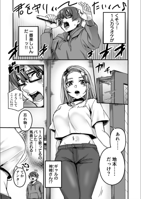 黙っておいで？_37枚目の画像