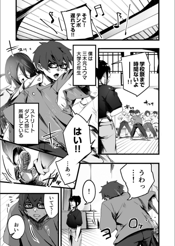 黙っておいで？_7枚目の画像