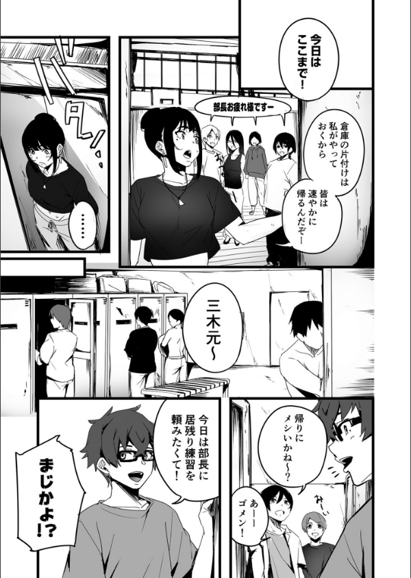 黙っておいで？_9枚目の画像
