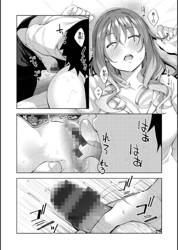 あいぞめ_12枚目の画像