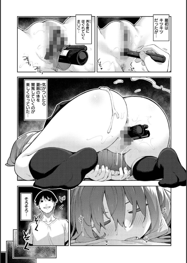 あいぞめ_16枚目の画像