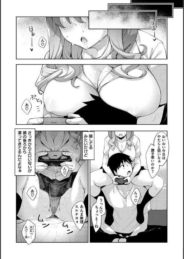 あいぞめ_17枚目の画像