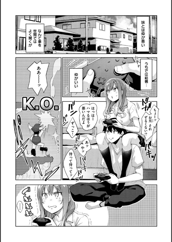 あいぞめ_3枚目の画像