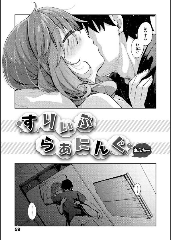 あいぞめ_21枚目の画像