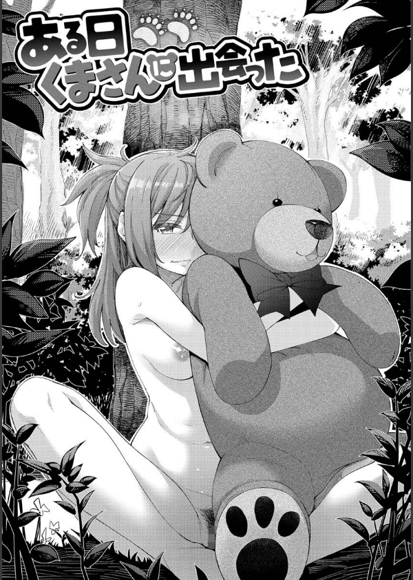 あいぞめ_23枚目の画像