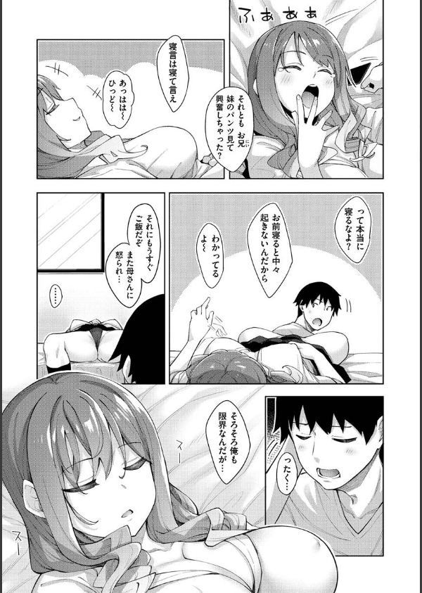 あいぞめ_5枚目の画像