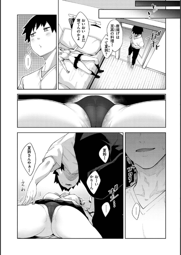 あいぞめ_7枚目の画像