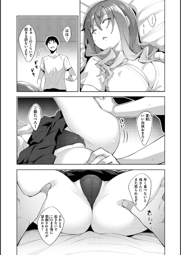 あいぞめ_8枚目の画像