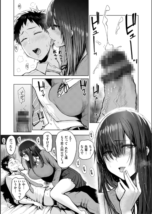 おっぱい_17枚目の画像