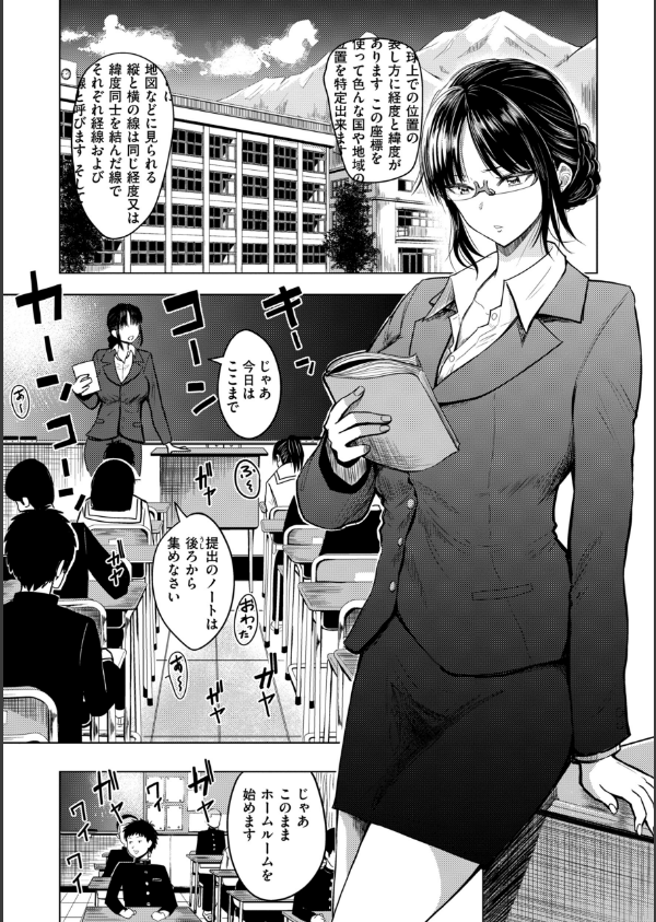 おっぱい_19枚目の画像