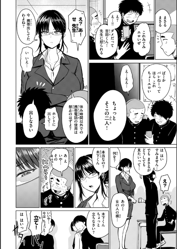 おっぱい_20枚目の画像