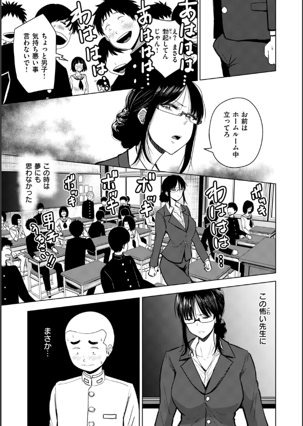 おっぱい_21枚目の画像