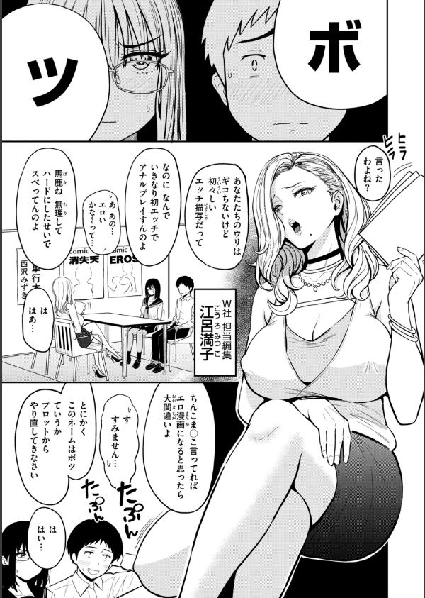 おっぱい_25枚目の画像