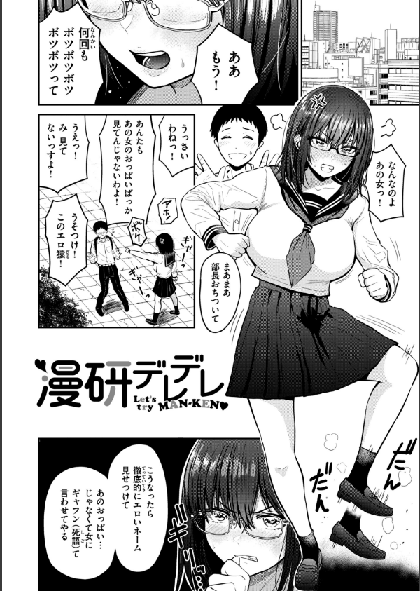 おっぱい_26枚目の画像